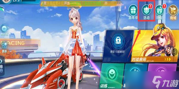 利雅得新月 利雅得新月