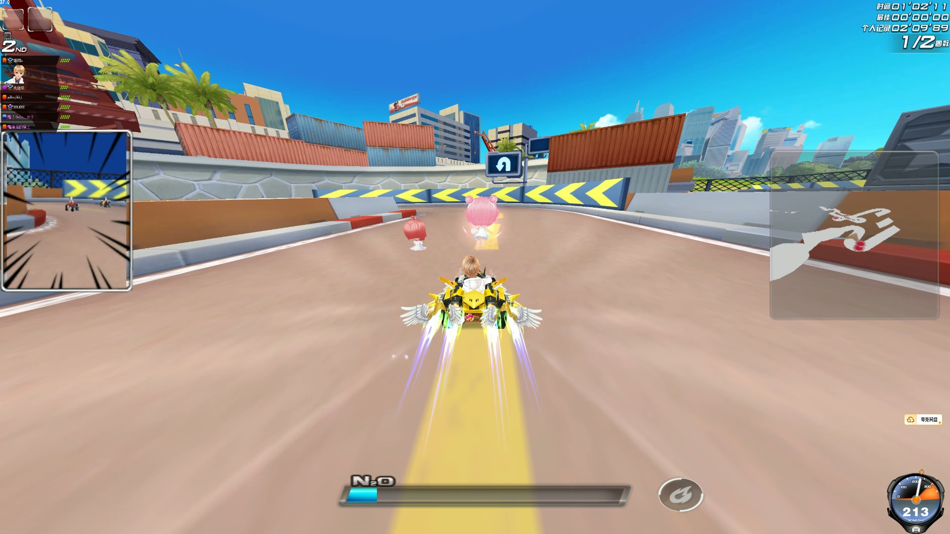 第三名的位 第三名的位