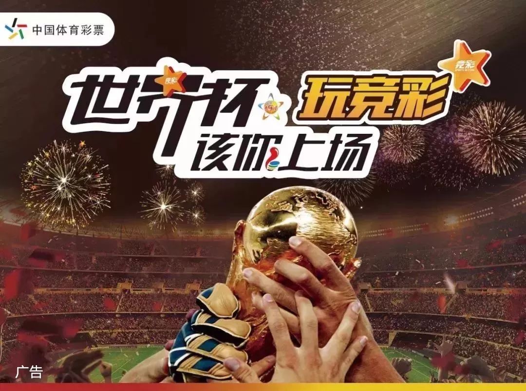 预埋反越位 预埋反越位
