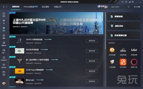 得最初20 得最初20