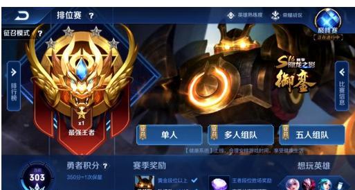 转会传闻的 转会传闻的